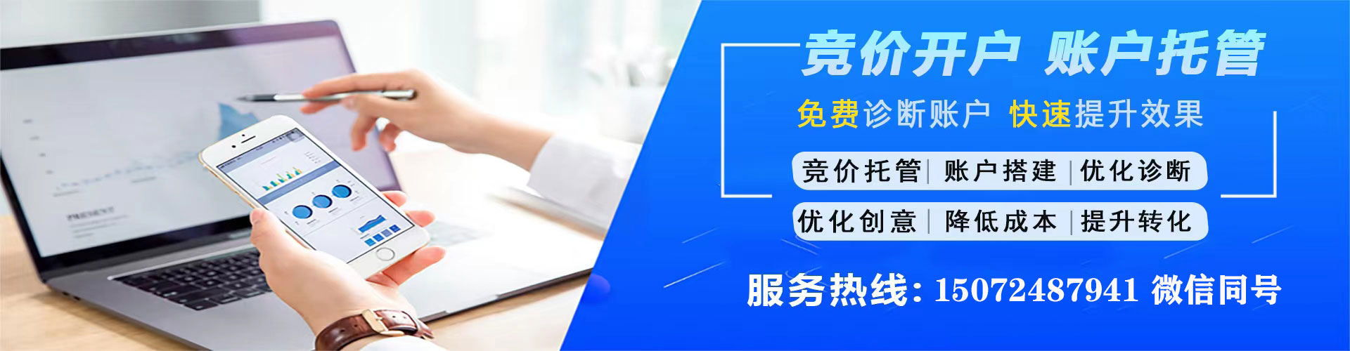 德令哈百度推广托管