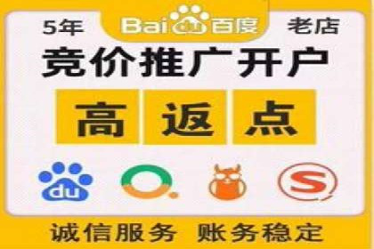 百度信息流开户全攻略：案例剖析